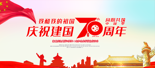 河南豫信招標(biāo)有限責(zé)任公司召開(kāi)“不忘初心、牢記使命，認(rèn)真學(xué)習(xí)十九大報(bào)告”及“學(xué)習(xí)政府采購(gòu)新規(guī)定和招標(biāo)文件點(diǎn)評(píng)會(huì)”的會(huì)議簡(jiǎn)報(bào)